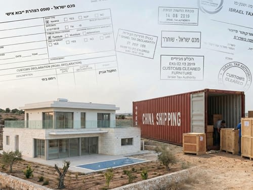 מה זה עמיל מכס? מה זה עמילות מכס?