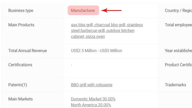 פרופיל ספק - בדיקת סוג העסק