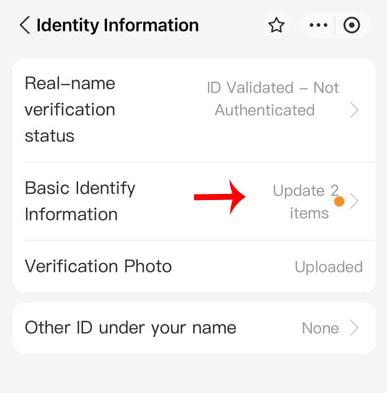 מדריך אימות אליפיי- עדכון פרטים