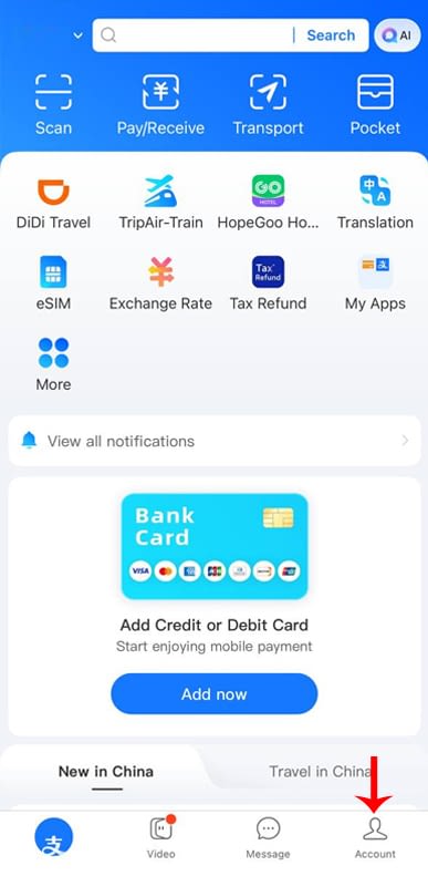מדריך אימות אליפיי- מסך ראשי