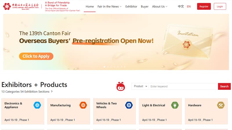 האתר הרשמי של תערוכת הקנטון פייר בגואנגזו