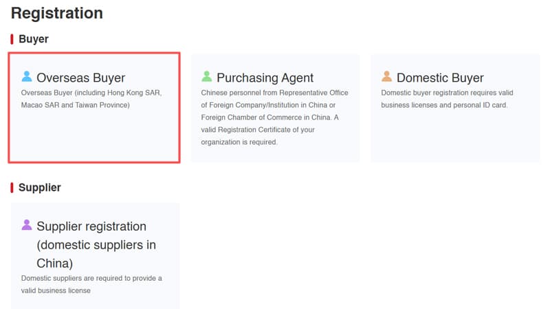 תהליך רישום לקנטון פייר - שלב 1