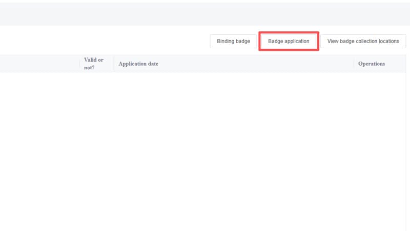 הנפקת קוד כניסה לתערוכת קנטון פייר - שלב 1