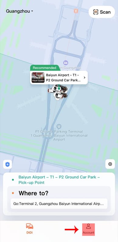 אפליקציית דידי - תמונת מסך ראשי