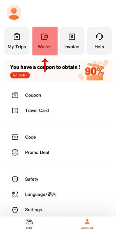 אפליקציית דידי - תמונת מסך עמוד פרופיל