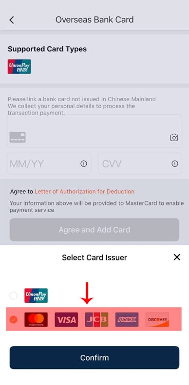 אפליקציית דידי - תמונת מסך סוג כרטיס