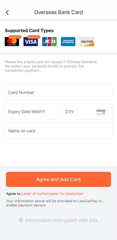 אפליקציית דידי - תמונת מסך מילוי פרטי כרטיס