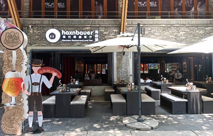 הקסנבאוור מסעדה באר גרמנית בפושאן סין